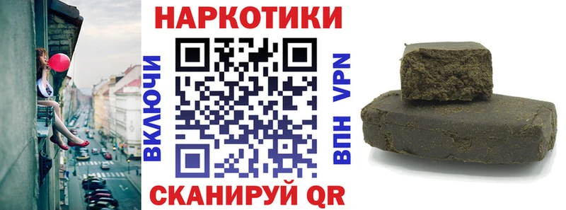 Купить наркотик аптеки Шимановск COCAIN Меф мяу мяу Галлюциногенные грибы Гашиш СОЛЬ