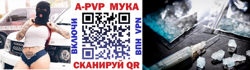 Alpha PVP СК КРИС  Шимановск 