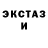 ТГК жижа Alejandro Orjuela