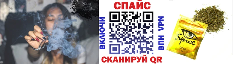 БУТИРАТ GHB  Шимановск 