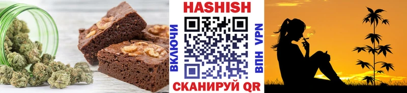 Еда ТГК конопля  Шимановск 