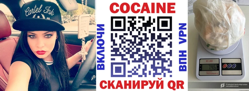 наркошоп  Шимановск  COCAIN Колумбийский 