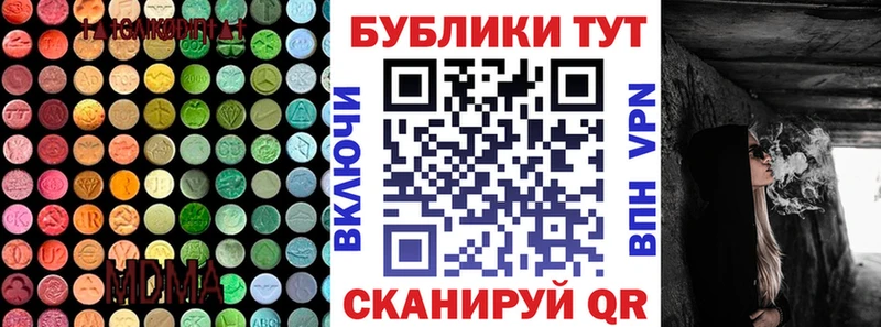 Ecstasy 300 mg  Шимановск 
