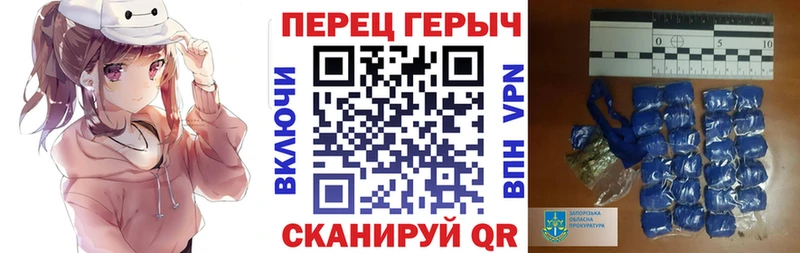 Героин Heroin  магазин продажи   Шимановск 