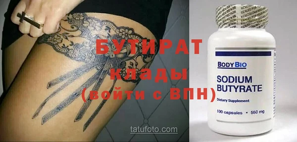 ГАЛЛЮЦИНОГЕННЫЕ ГРИБЫ Туринск