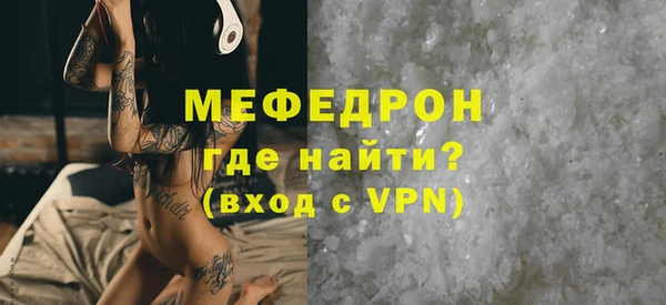кокаин перу Беломорск