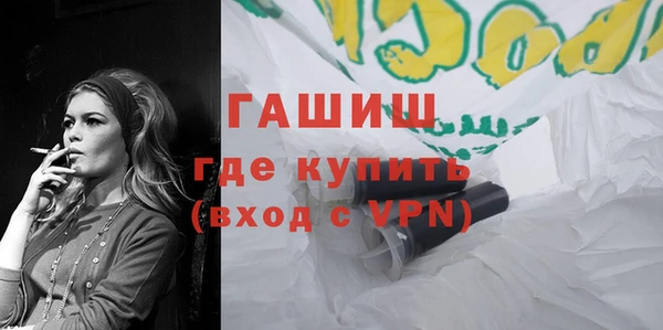 ГАЛЛЮЦИНОГЕННЫЕ ГРИБЫ Туринск