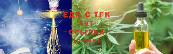 кокаин перу Беломорск