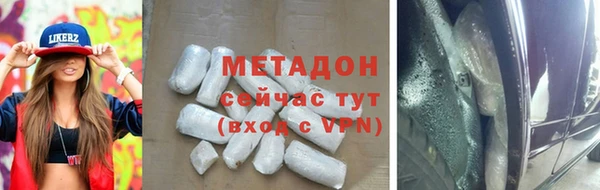 кокаин перу Беломорск