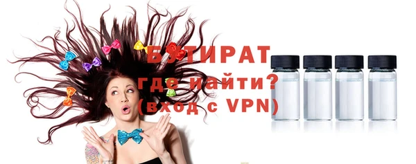 сатива Белокуриха