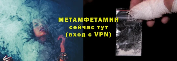 скорость mdpv Тында