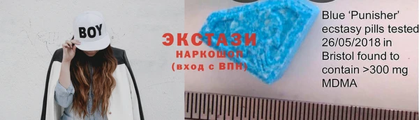 спиды Белоозёрский