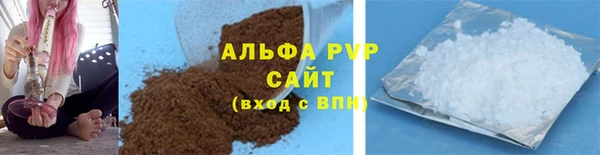 спиды Белоозёрский
