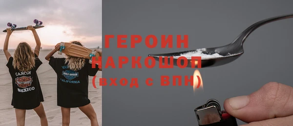 кокаин перу Беломорск