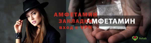 спиды Белоозёрский