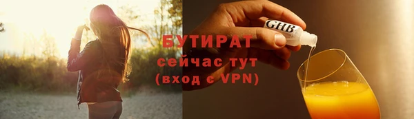 спиды Белоозёрский