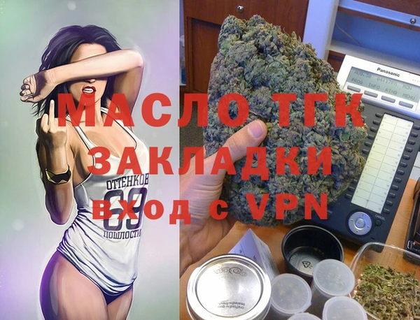 сатива Белокуриха