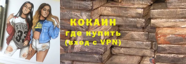скорость mdpv Тында