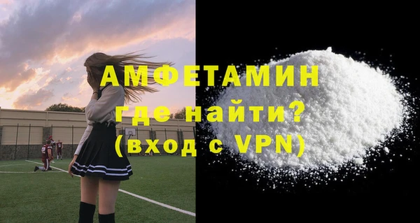 кокаин перу Беломорск