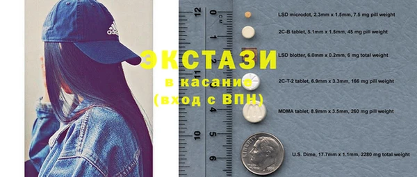 сатива Белокуриха