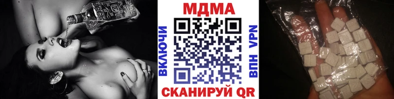 MDMA молли купить наркоту Шимановск