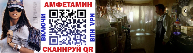 мега как войти  закладка  Шимановск  Метамфетамин витя 