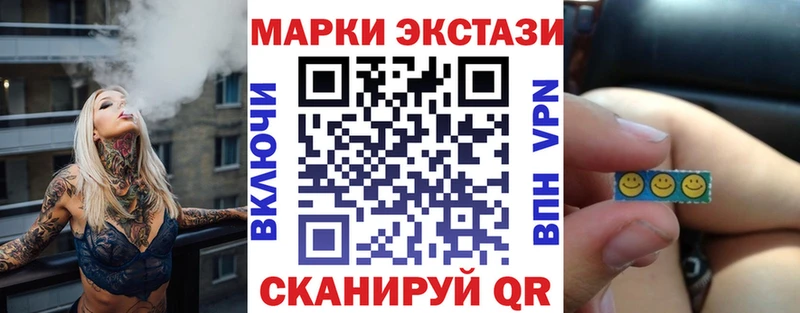 купить   Шимановск  Марки 25I-NBOMe 1,8мг 