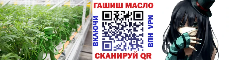 Дистиллят ТГК THC oil  даркнет сайт  Шимановск 